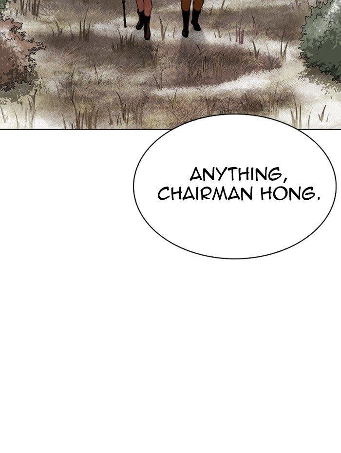 Lookism Chapter 285 - Page 177 in English