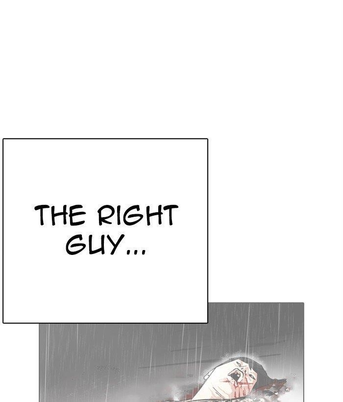 Lookism Chapter 286 - Page 134 in English