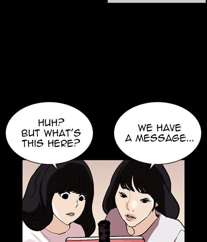 Lookism Chapter 286 - Page 196 in English