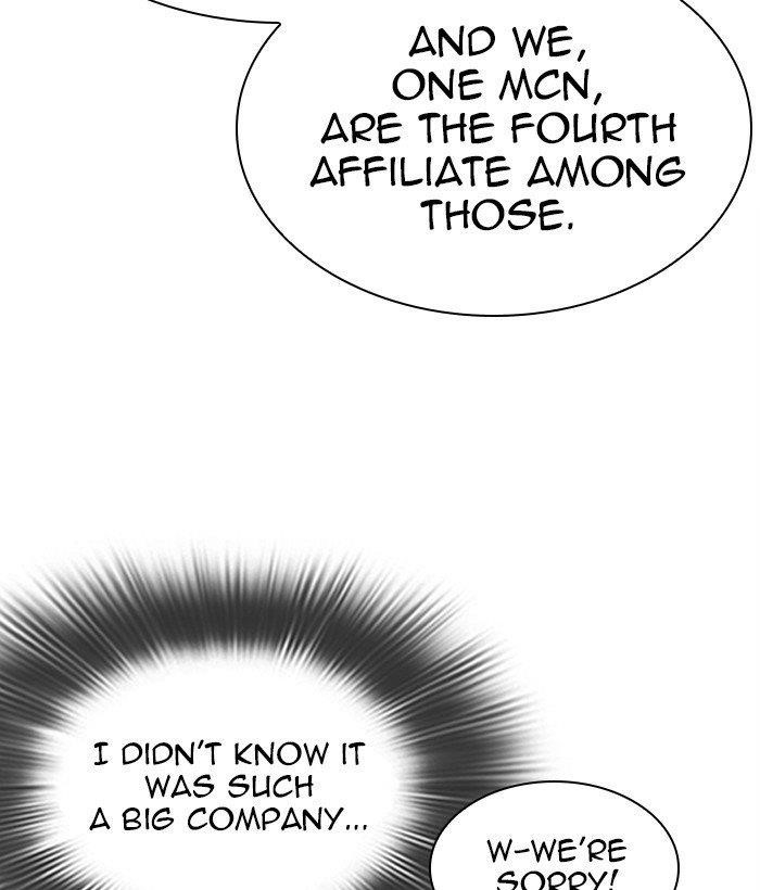 Lookism Chapter 286 - Page 216 in English