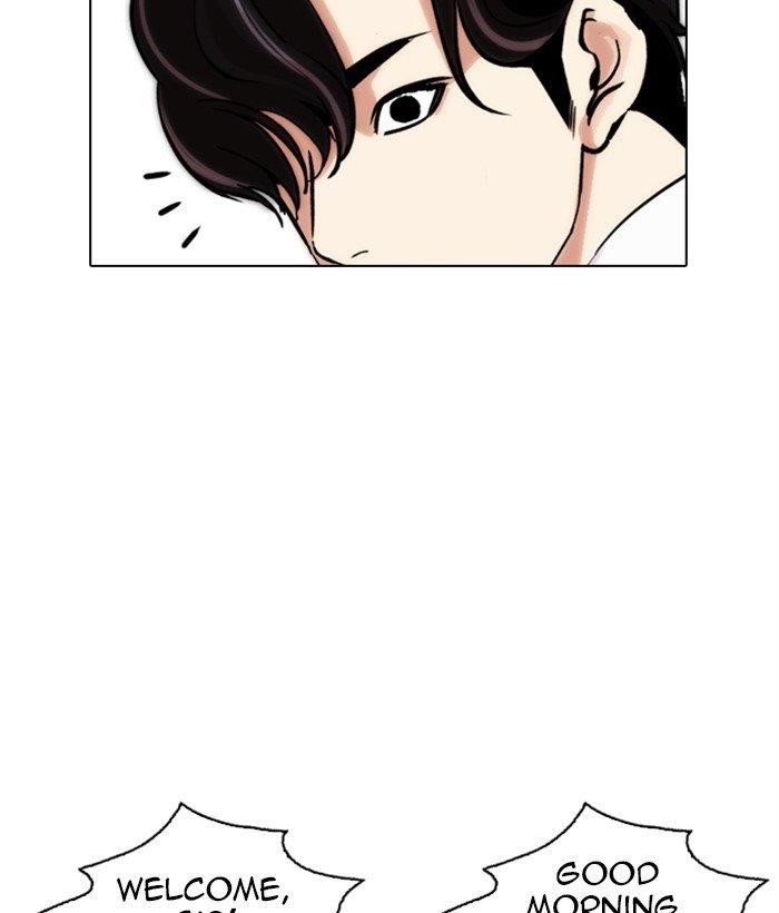 Lookism Chapter 286 - Page 223 in English