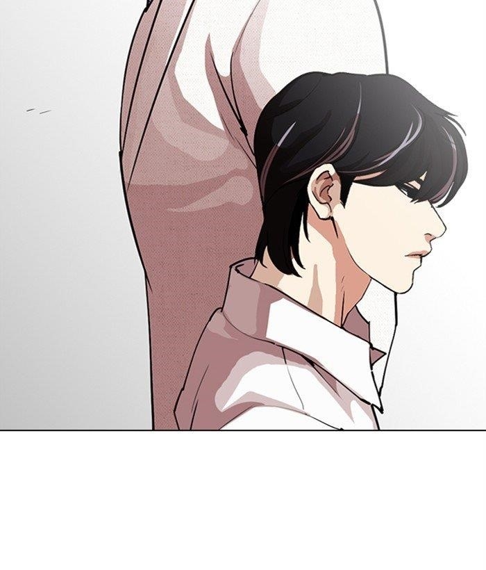 Lookism Chapter 286 - Page 234 in English