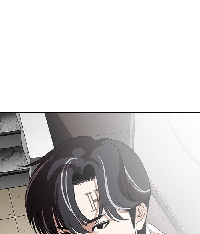 Lookism Chapter 286 - Page 235 in English