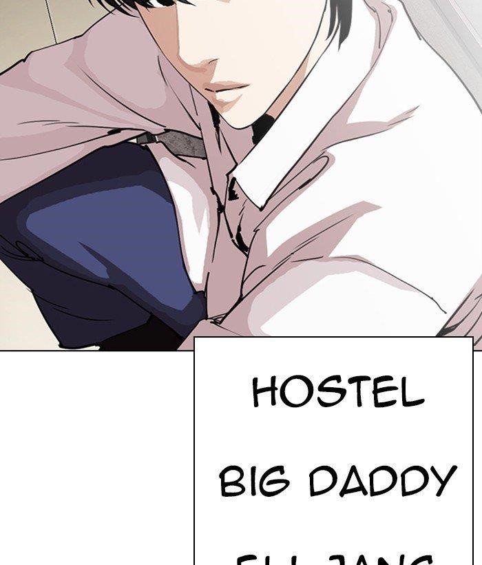 Lookism Chapter 286 - Page 236 in English
