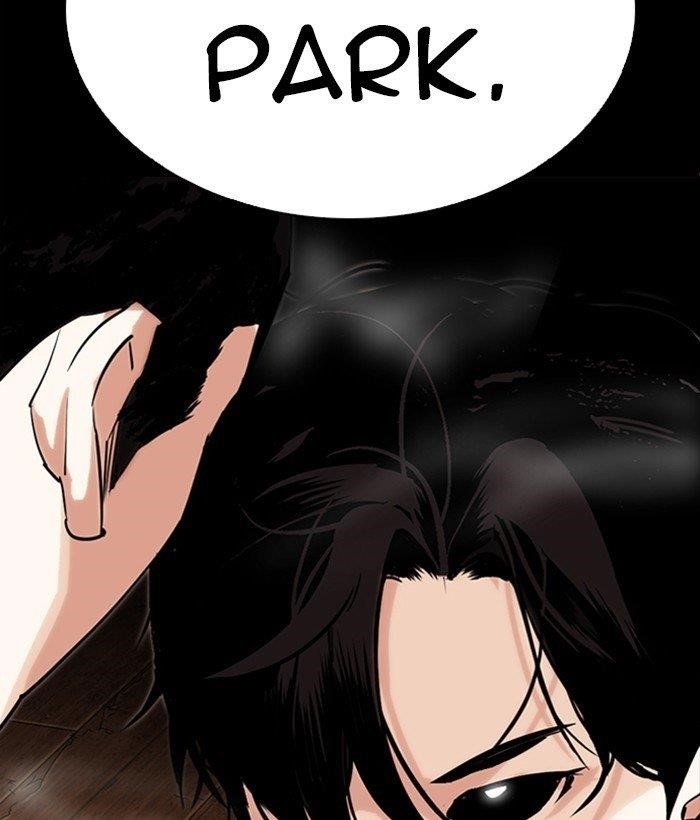 Lookism Chapter 286 - Page 7 in English