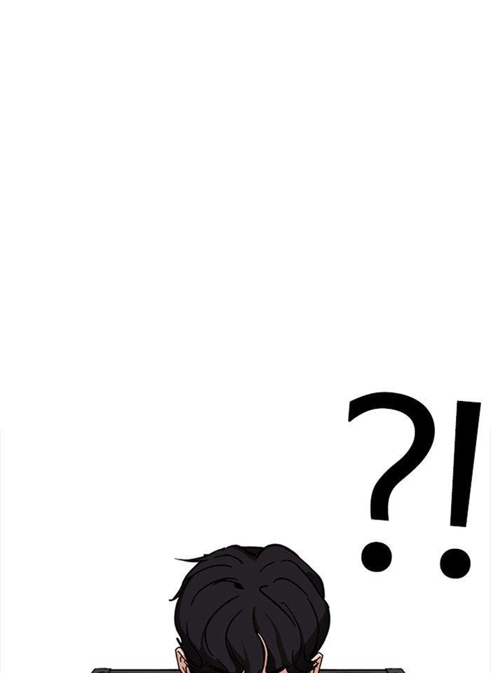 Lookism Chapter 287 - Page 142 in English