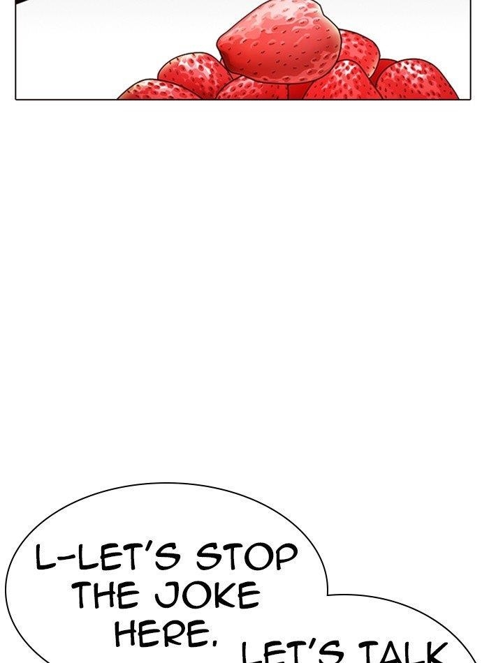 Lookism Chapter 287 - Page 15 in English