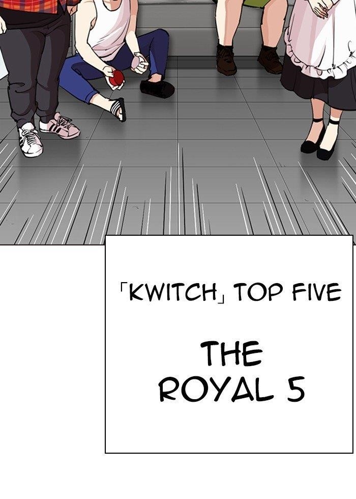 Lookism Chapter 287 - Page 48 in English