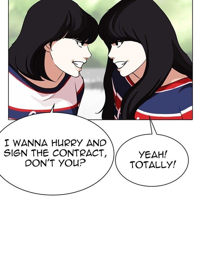 Lookism Chapter 288 - Page 107 in English