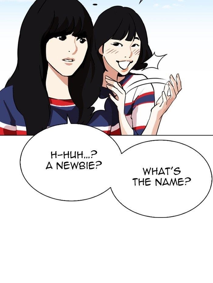 Lookism Chapter 288 - Page 120 in English