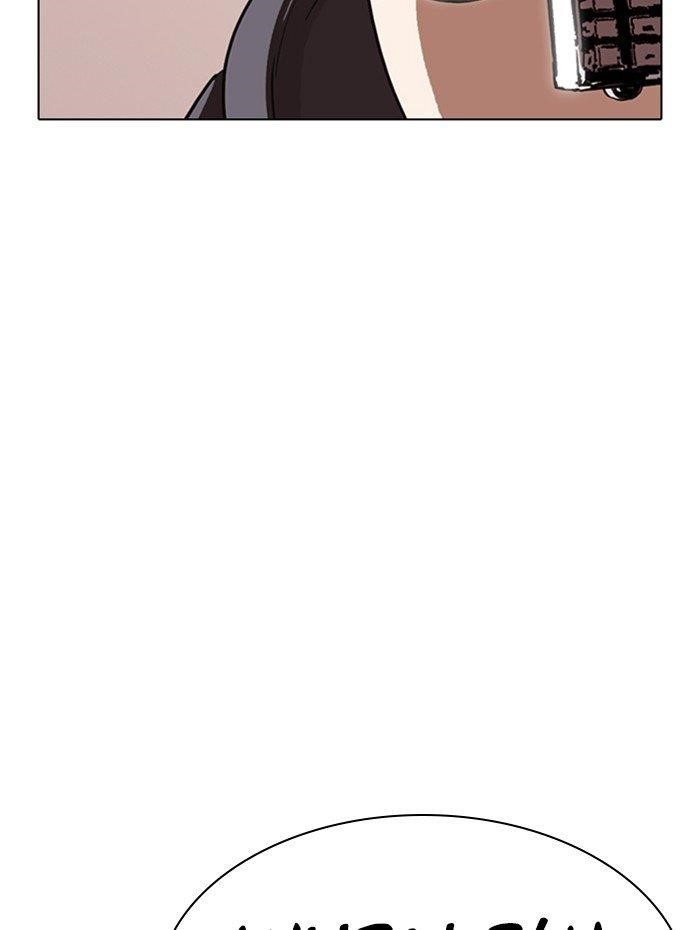 Lookism Chapter 288 - Page 170 in English