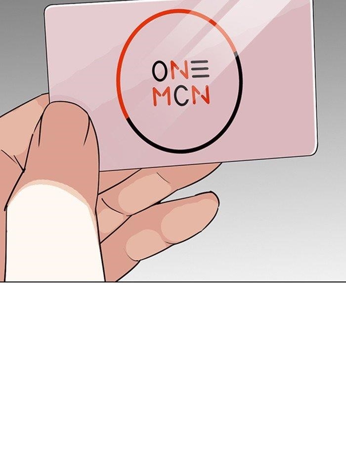 Lookism Chapter 288 - Page 198 in English
