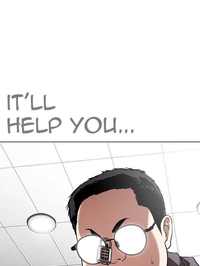 Lookism Chapter 288 - Page 201 in English