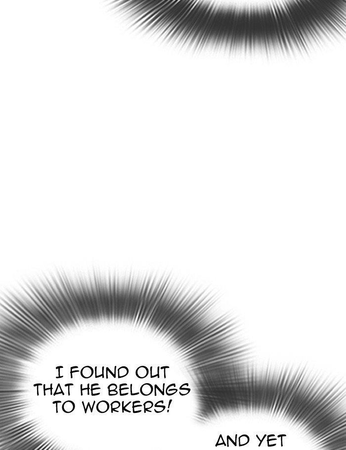 Lookism Chapter 288 - Page 28 in English