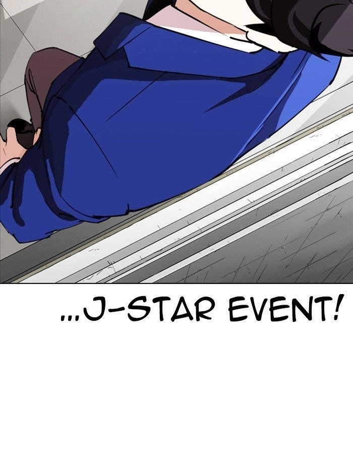Lookism Chapter 288 - Page 67 in English
