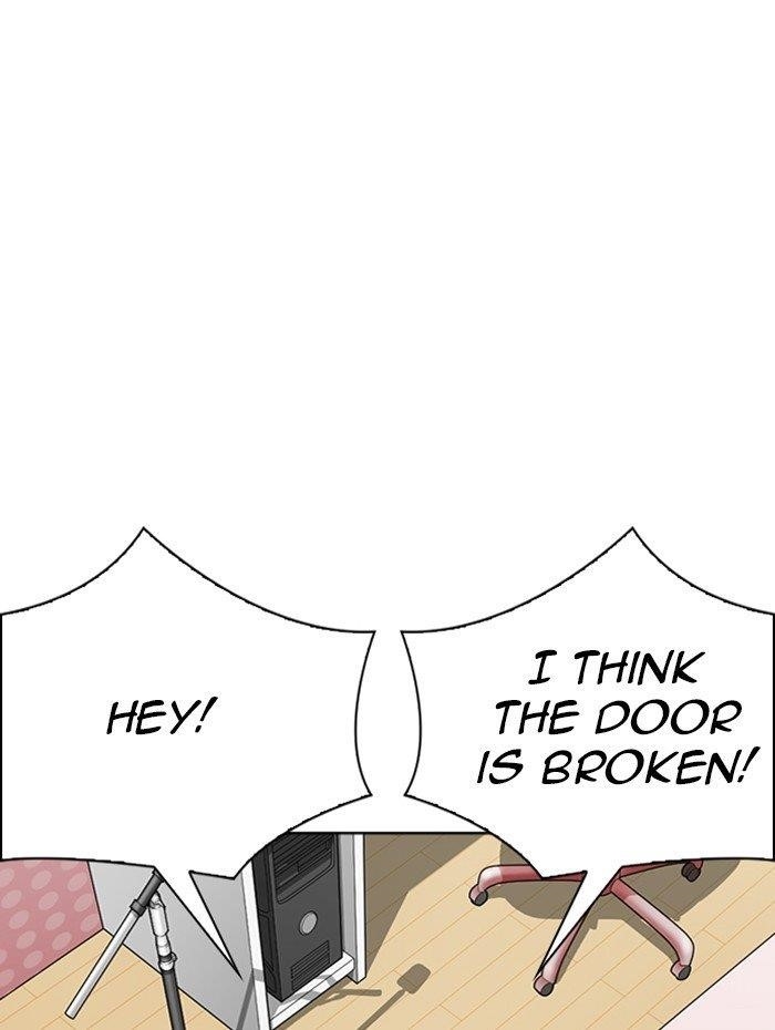 Lookism Chapter 289 - Page 152 in English
