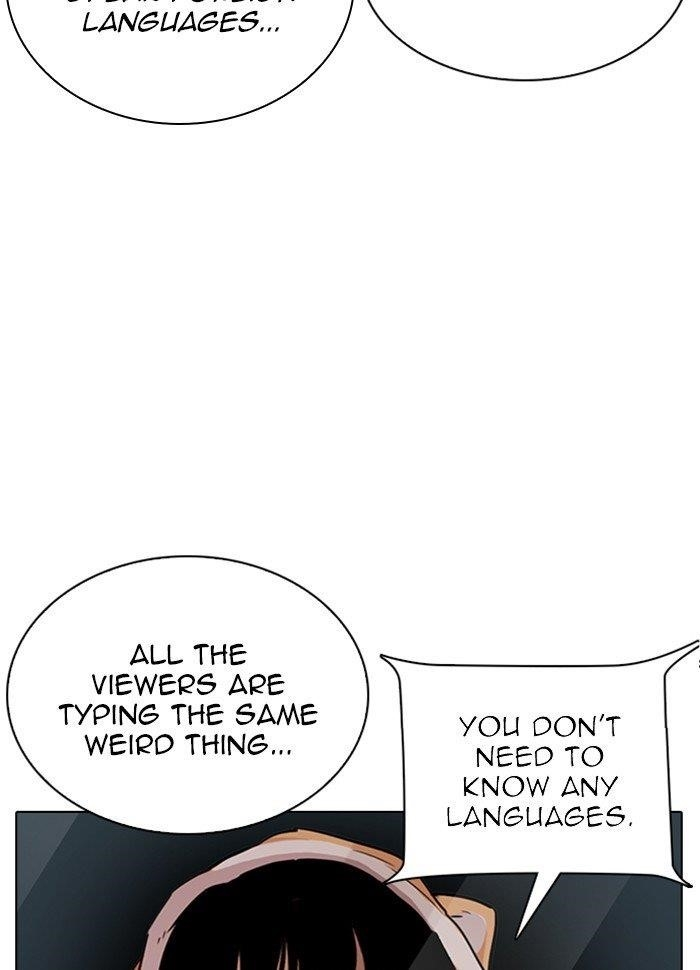 Lookism Chapter 289 - Page 173 in English