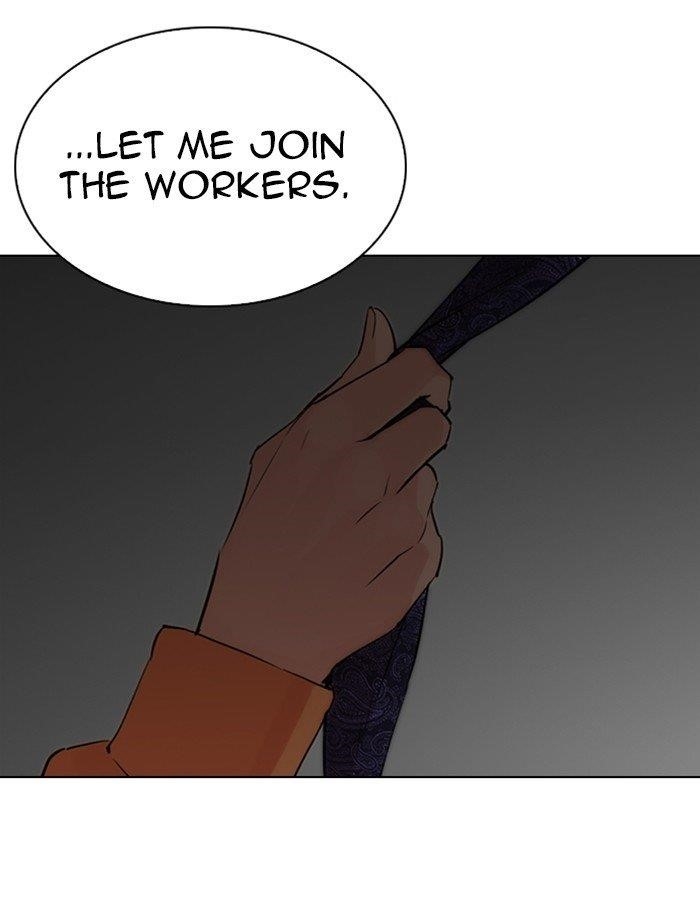 Lookism Chapter 289 - Page 188 in English