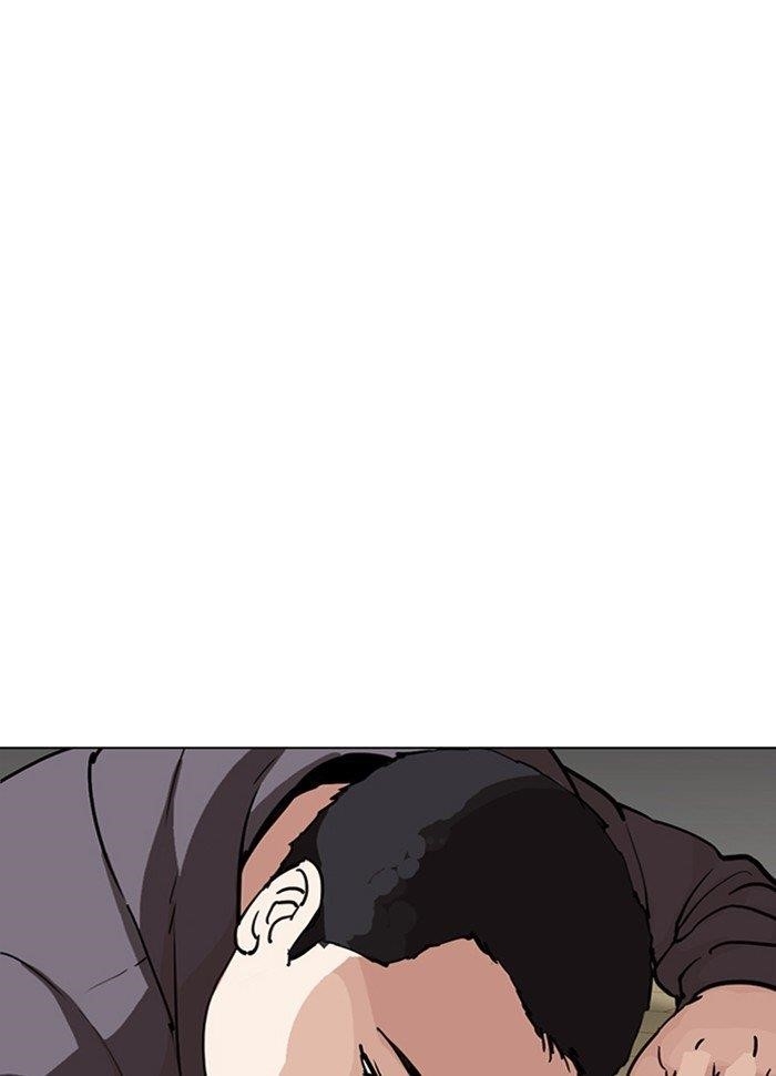Lookism Chapter 289 - Page 200 in English