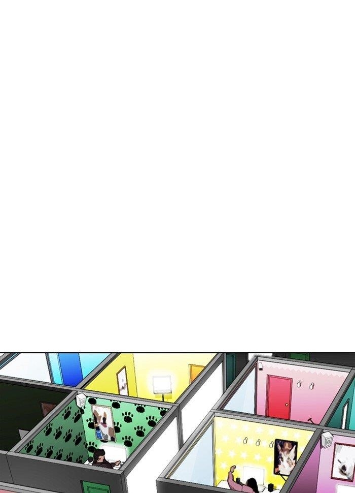 Lookism Chapter 289 - Page 204 in English