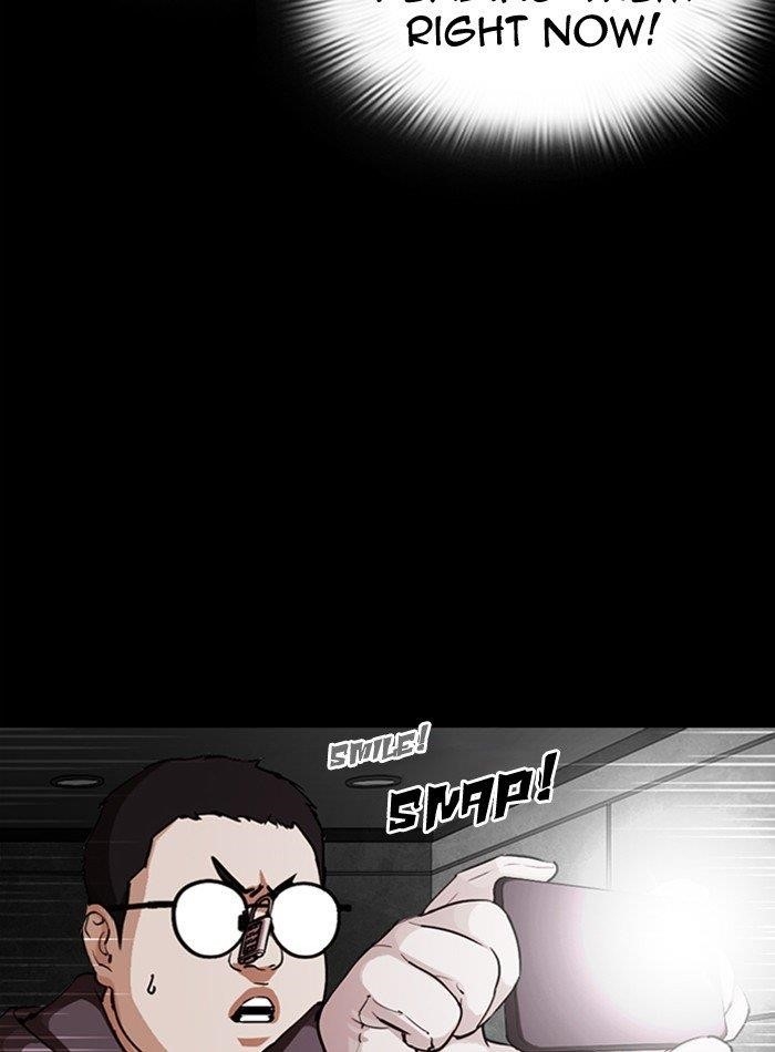 Lookism Chapter 289 - Page 27 in English