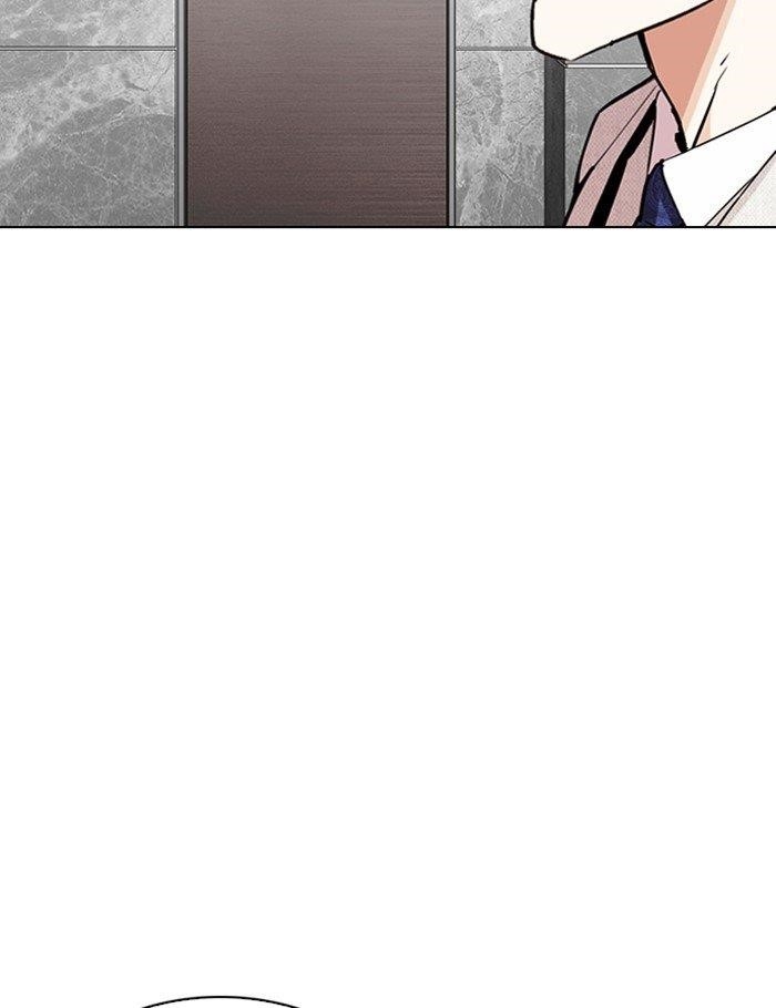 Lookism Chapter 289 - Page 46 in English
