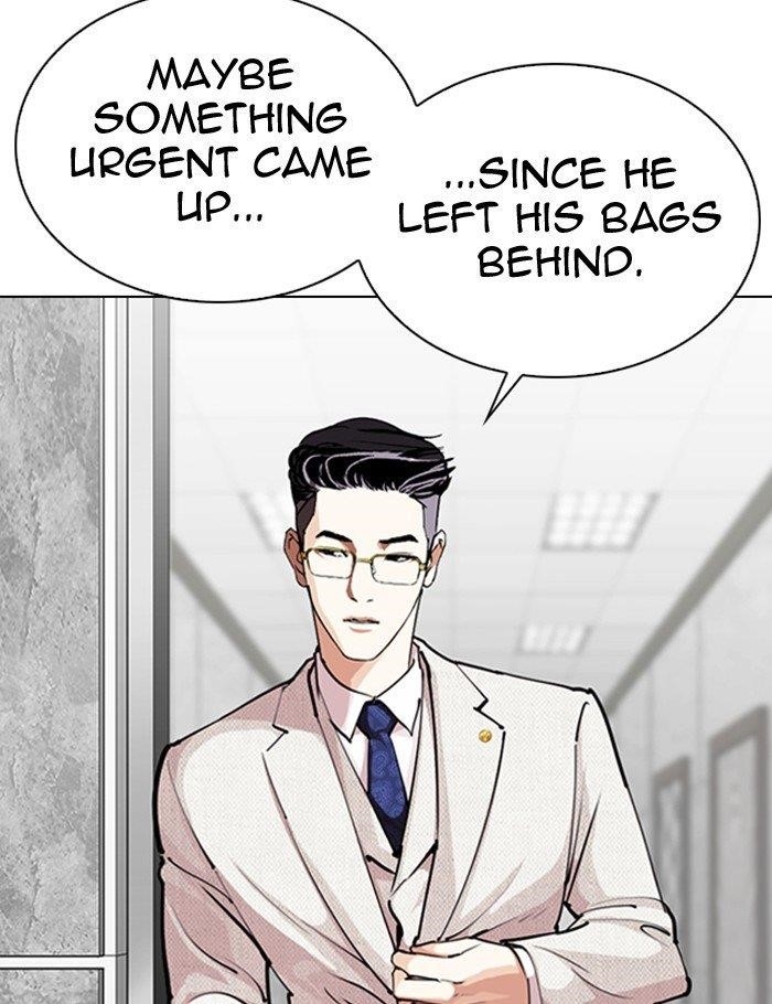Lookism Chapter 289 - Page 47 in English