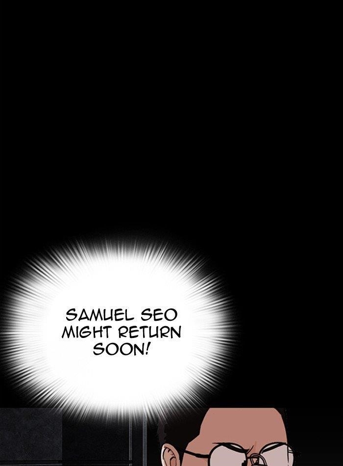 Lookism Chapter 289 - Page 7 in English