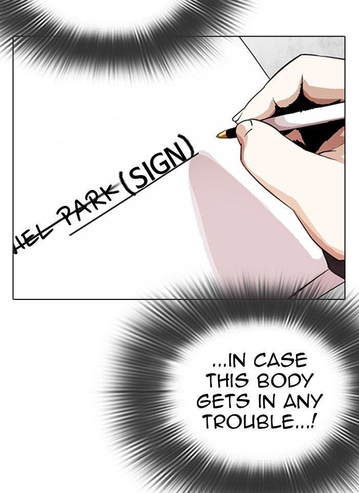 Lookism Chapter 289 - Page 99 in English