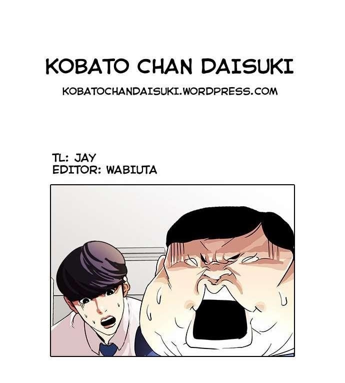 Lookism Chapter 29 - Page 45 in English