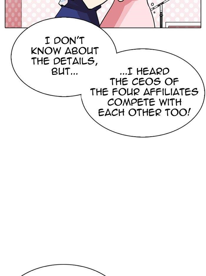 Lookism Chapter 290 - Page 105 in English