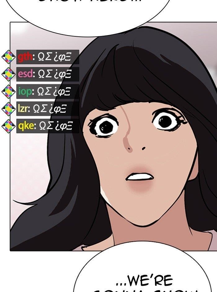 Lookism Chapter 290 - Page 117 in English