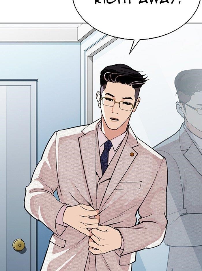 Lookism Chapter 290 - Page 122 in English