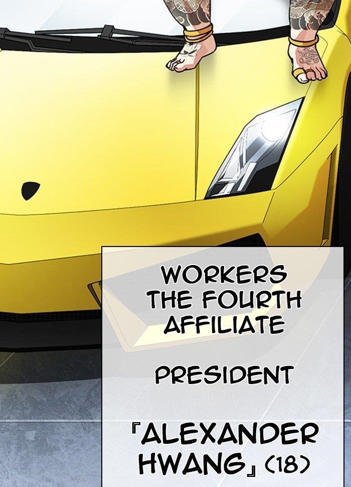 Lookism Chapter 290 - Page 169 in English