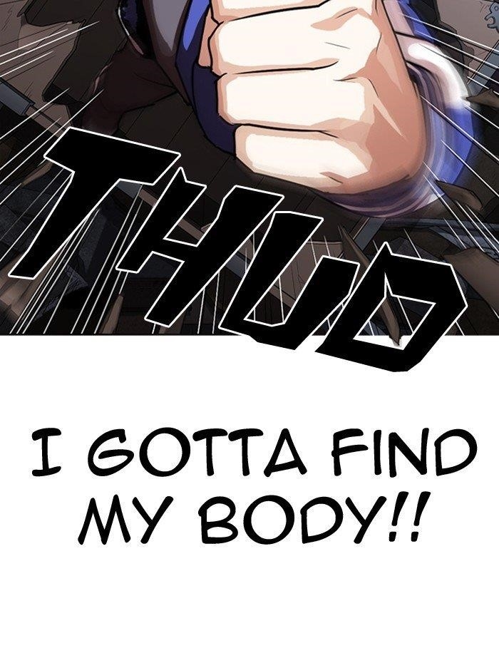 Lookism Chapter 290 - Page 20 in English