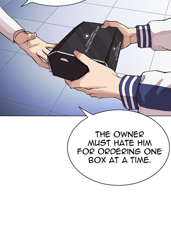 Lookism Chapter 290 - Page 207 in English