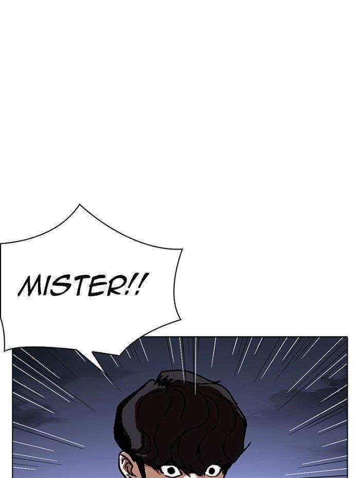 Lookism Chapter 290 - Page 21 in English