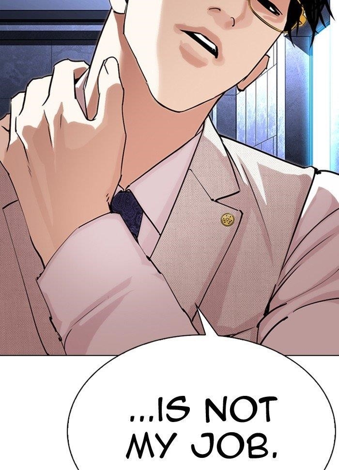Lookism Chapter 290 - Page 223 in English