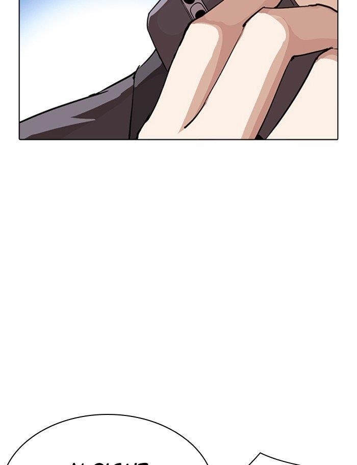 Lookism Chapter 290 - Page 227 in English