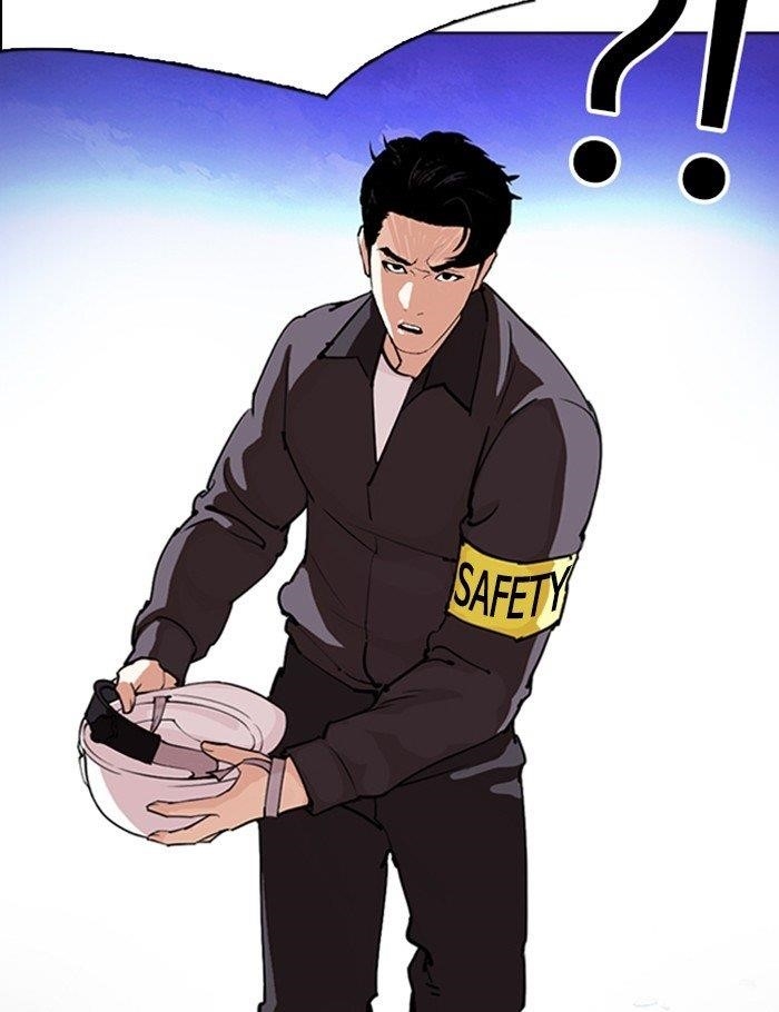 Lookism Chapter 290 - Page 230 in English