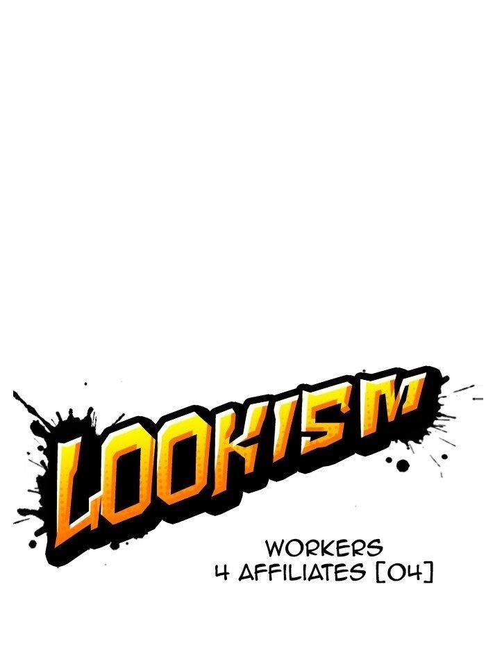 Lookism Chapter 290 - Page 33 in English