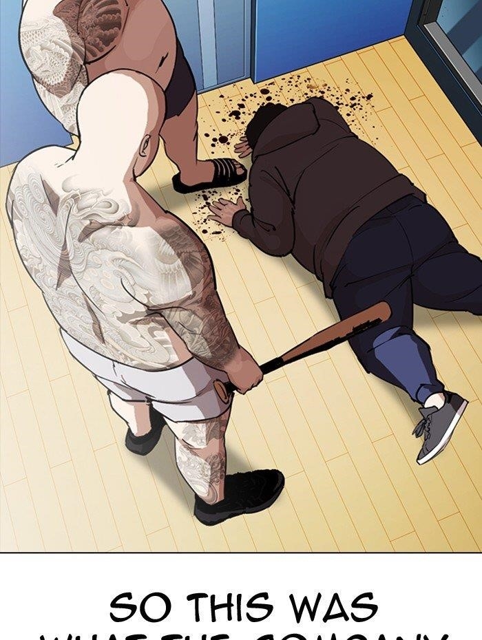 Lookism Chapter 290 - Page 5 in English