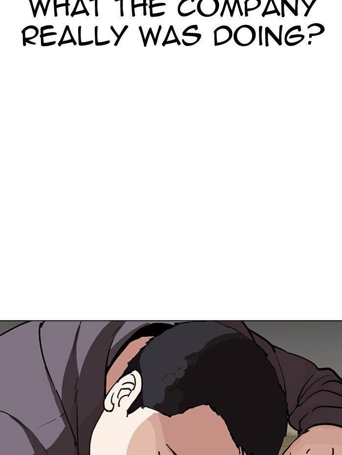 Lookism Chapter 290 - Page 6 in English