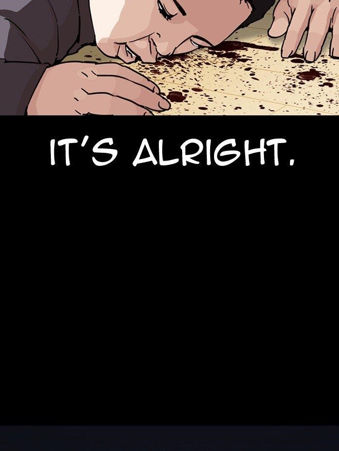 Lookism Chapter 290 - Page 7 in English