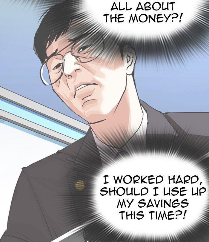 Lookism Chapter 291 - Page 101 in English