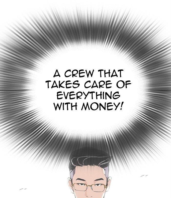 Lookism Chapter 291 - Page 104 in English