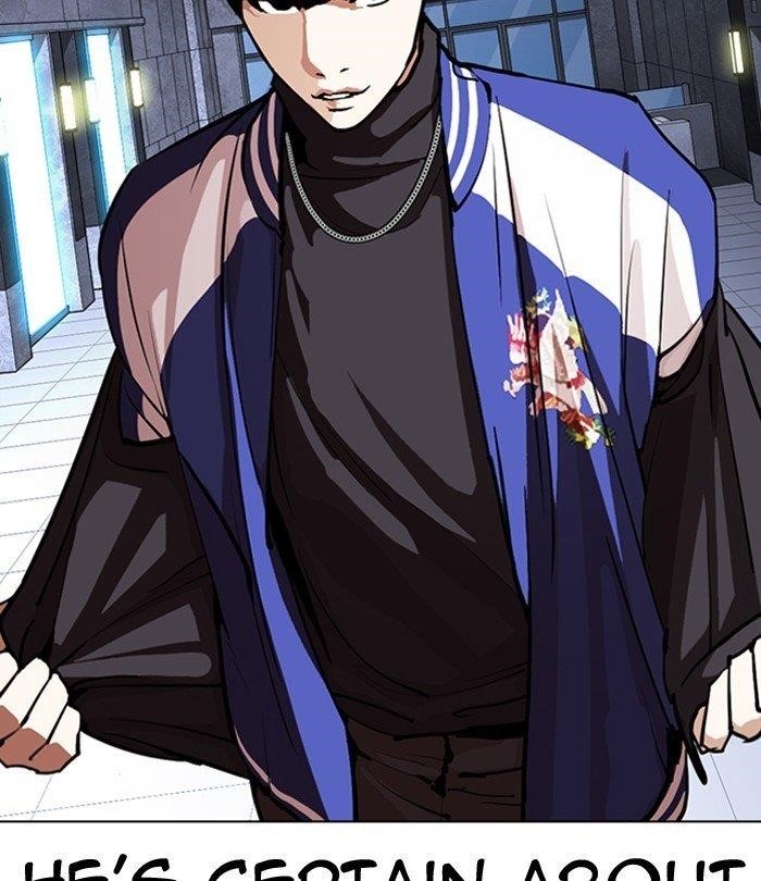Lookism Chapter 291 - Page 15 in English