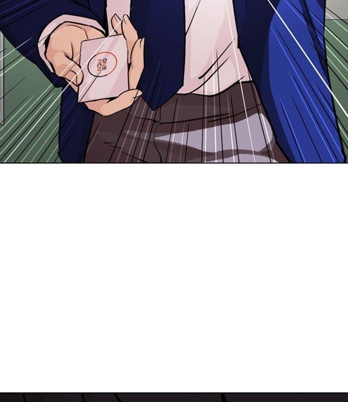 Lookism Chapter 291 - Page 177 in English