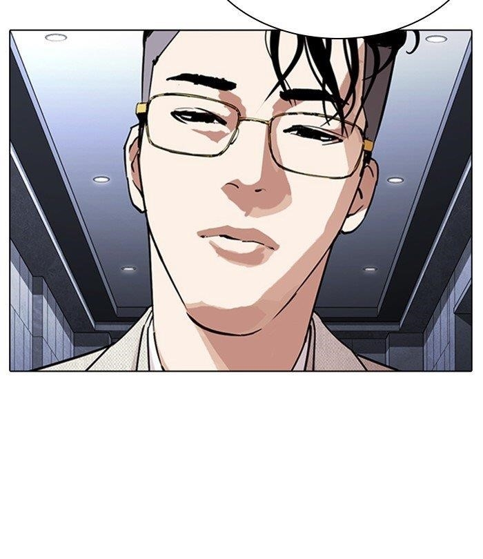 Lookism Chapter 291 - Page 19 in English