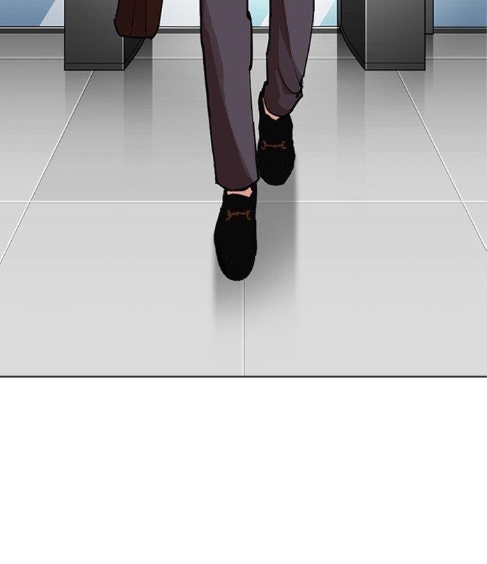 Lookism Chapter 291 - Page 226 in English